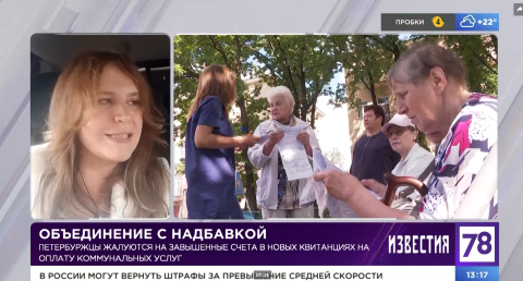 Объединение с надбавкой